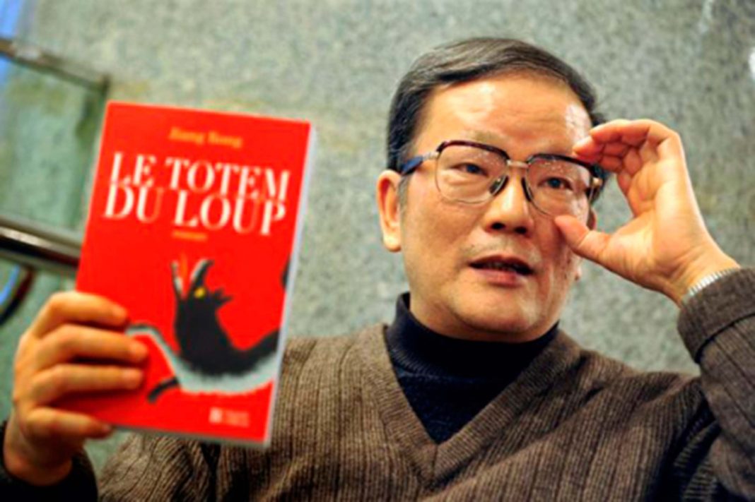 jiang-rong