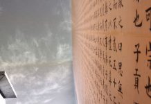Gînduri răzlețe despre sinologia românească la ceas aniversar