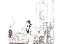 Tao Te Ching Yunji Qiqian Daozang Song dynasty The Peony Pavilion, Chess people