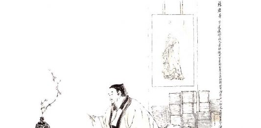 Tao Te Ching Yunji Qiqian Daozang Song dynasty The Peony Pavilion, Chess people