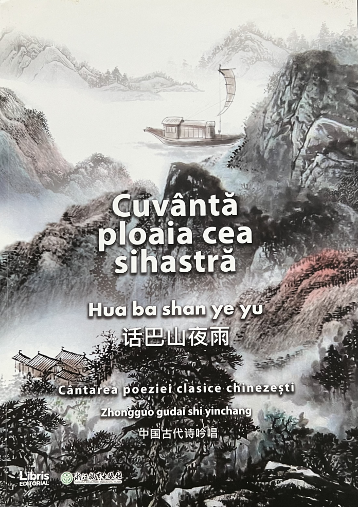 Cuvântă plooaia cea sihastră / Hua ba shan ye yu. Cântarea poeziei clasice chinezești / Zhongguo gudai shi yinchang, Editura Libris, Brașov, 2019