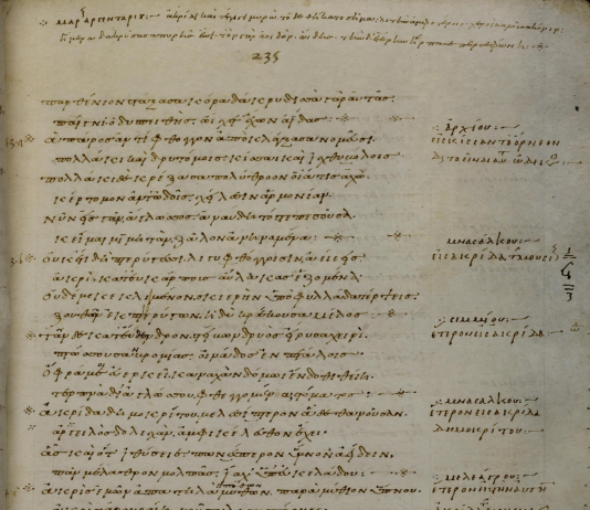 Metafore marinărești în poemele erotice ale Antologiei Palatine