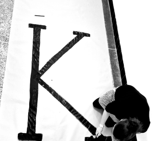 Alica Záhorská, Kafka’s Labyrinth – A Visual Art Exhibition