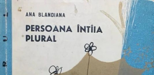 Ana Blandiana, Dans în ploaie / آنا بلندیانا، رقص در باران