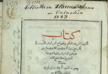 Ioana Feodorov și Yulia Petrova, File de literatură arabă cu și despre români:de la Paul din Alep la Atanasie Dabbas și Silvestru al Antiohiei