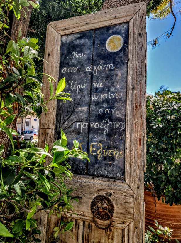 ”Dacă se întunecă / ori se luminează / iasomia-i mereu albă” (George Seferis, ‘Iasomia’ … street-art Vourvourladikon în Iraklion. Foto: Patrick Comerford, 2025.